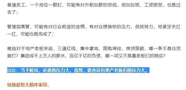 狠狠摸狠狠操：近期网络热议的成人内容引发社会关注，专家呼吁加强青少年网络保护措施