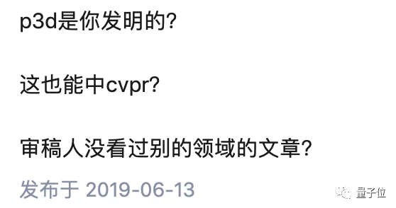 好黄好猛好爽好痛的视频引发网友热议，讨论内容涉及社会风气与青少年影响，引起广泛关注和反思