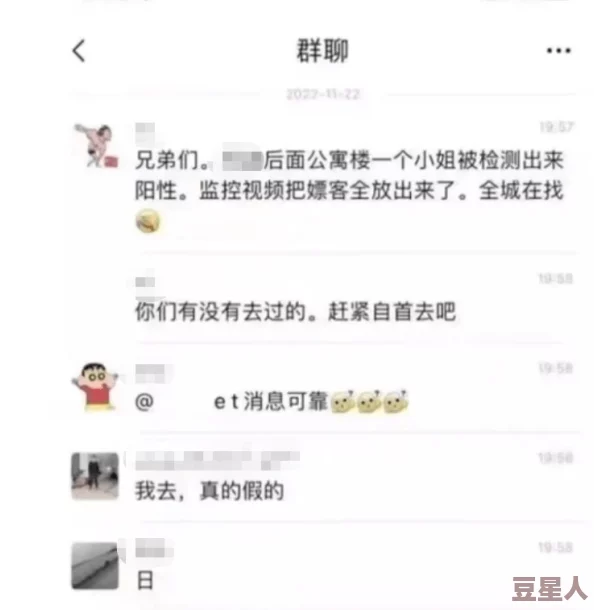 国产三级一区二区震惊曝光：竟然隐藏着不为人知的秘密，网友纷纷表示难以置信！