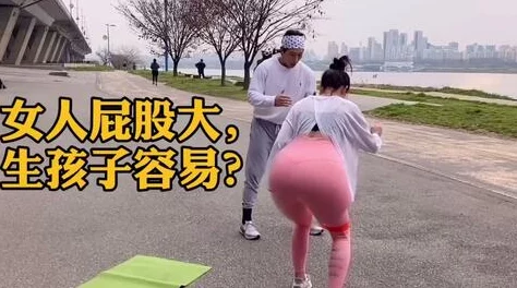 男人把j放进女人的屁股里，引发社会热议，专家呼吁关注性健康与安全问题，促进正确的性教育和沟通
