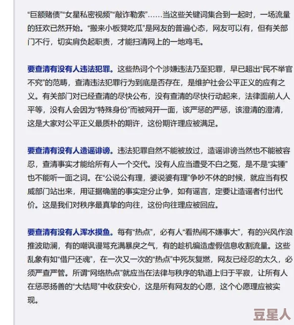 毛片一级毛片＂引发热议，网友热衷讨论其背后的文化现象与社会影响，相关话题持续升温，引发广泛关注与争论