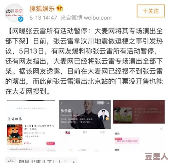 国产xxxx做受视频引发热议，网友纷纷讨论其背后的文化意义与社会影响，相关话题持续升温