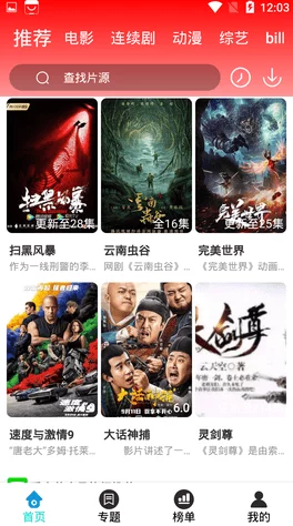 午夜免费影视：最新热门影片推荐与观影指南，畅享无广告的极致视听体验！