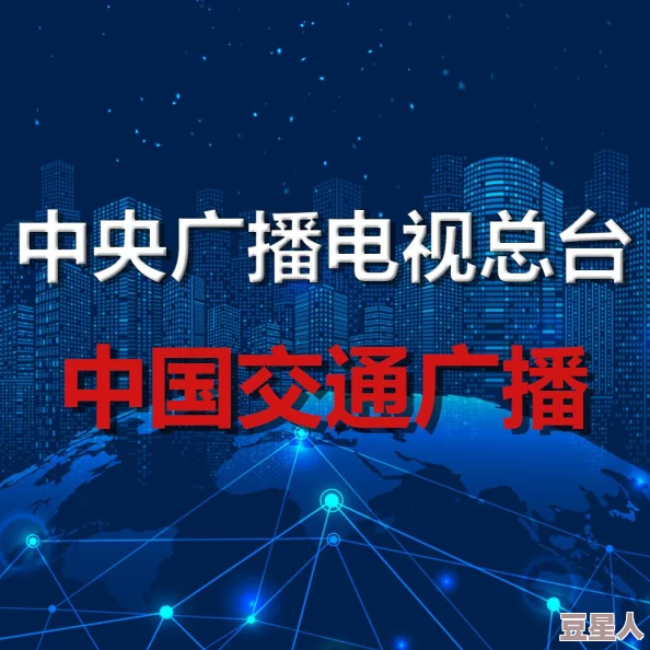 免费看黄软件：了解其背后的技术与法律风险，如何在安全的环境中使用相关应用程序