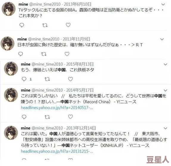 黄色片日本网站：最新动态引发热议，网友讨论内容监管与文化差异的影响