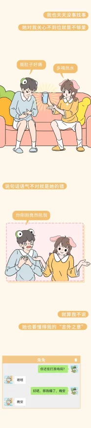 男人强行被开发尿孔漫画引发热议，网友纷纷讨论其背后的社会问题与性别观念的冲突