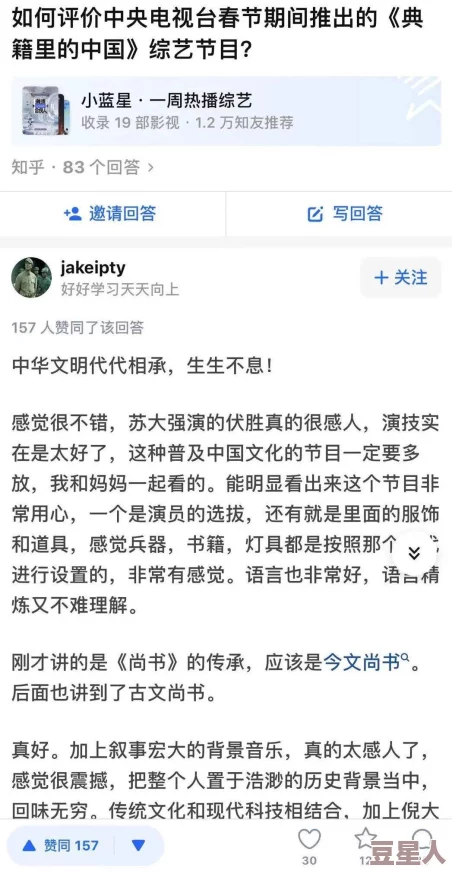 震惊！嗯啊太深了好长np，竟然引发了全网热议，网友们纷纷表示无法接受这一现象！