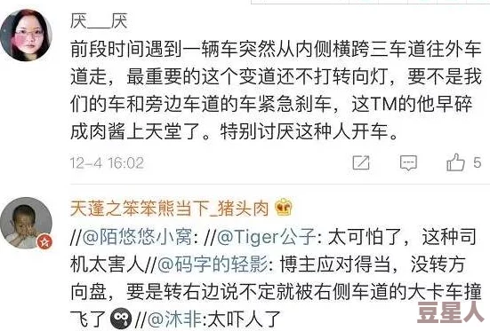 震惊！嗯啊太深了好长np，竟然引发了全网热议，网友们纷纷表示无法接受这一现象！