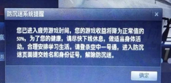 b站18不进：探讨为何在B站上有些内容被限制，未成年人无法访问的原因及其影响