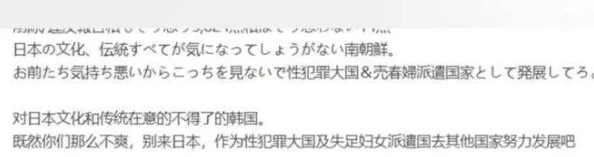 日韩精品毛片：震惊！全球观众热议其背后隐藏的文化现象与社会影响，竟引发广泛讨论！