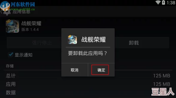 可以插圣采儿模拟器的软件：功能、使用方法及其在游戏中的应用分析与探讨