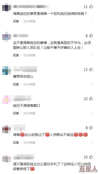 领导边摸边吃奶边做爽在线观看：近期社会热点事件引发广泛关注，舆论对职场伦理和权力关系的讨论愈演愈烈