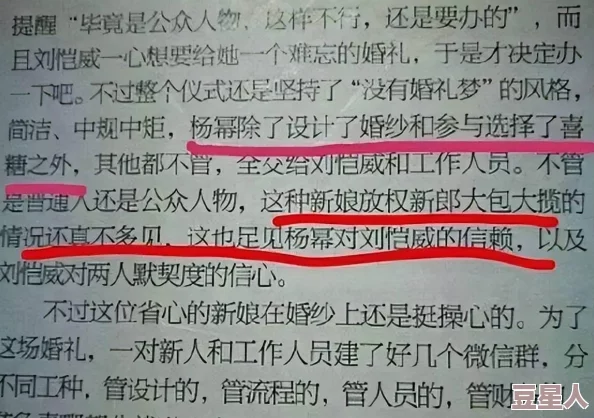 被摁着强行灌满白浊h免费阅读，网友热议这一现象背后的社会问题与心理影响，引发广泛关注与讨论