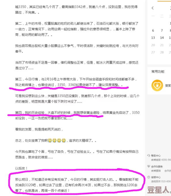 被摁着强行灌满白浊h免费阅读，网友热议这一现象背后的社会问题与心理影响，引发广泛关注与讨论