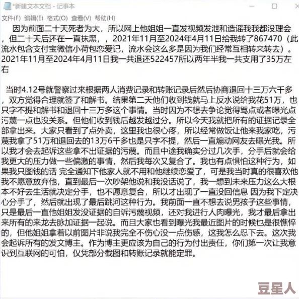 被摁着强行灌满白浊h免费阅读，网友热议这一现象背后的社会问题与心理影响，引发广泛关注与讨论