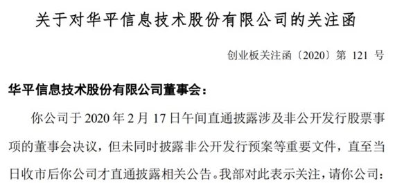 失禁高h猛烈粗壮公：震惊！这一事件引发社会广泛关注，专家呼吁加强相关教育与预防措施！