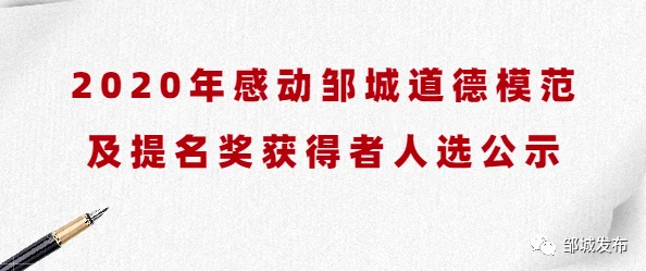 失禁高h猛烈粗壮公：震惊！这一事件引发社会广泛关注，专家呼吁加强相关教育与预防措施！