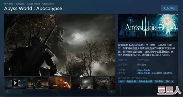 真人罪案悬疑互动新游《幻面行者》震撼登陆Steam，新增剧情章节同步上线