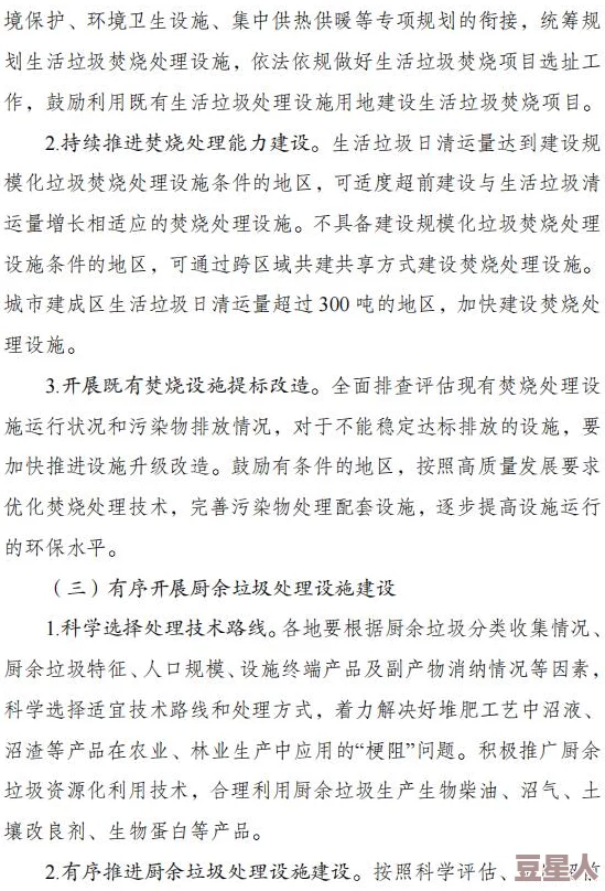 91叼嘿：揭示了当下年轻人对生活态度的独特理解与表达方式，值得我们深思与关注