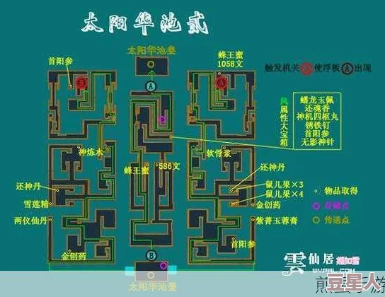 《仙剑奇侠传3》游戏超级流程攻略全解析及最新隐藏任务揭秘