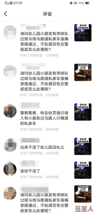 狂揉子免费视频：最新热门视频引发网友热议，观看人数激增，背后原因令人深思！