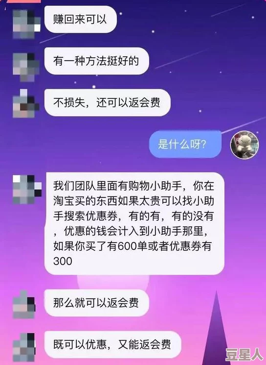 搞逼逼软件：震惊全网，数百万用户隐私遭泄露，个人信息安全岌岌可危！