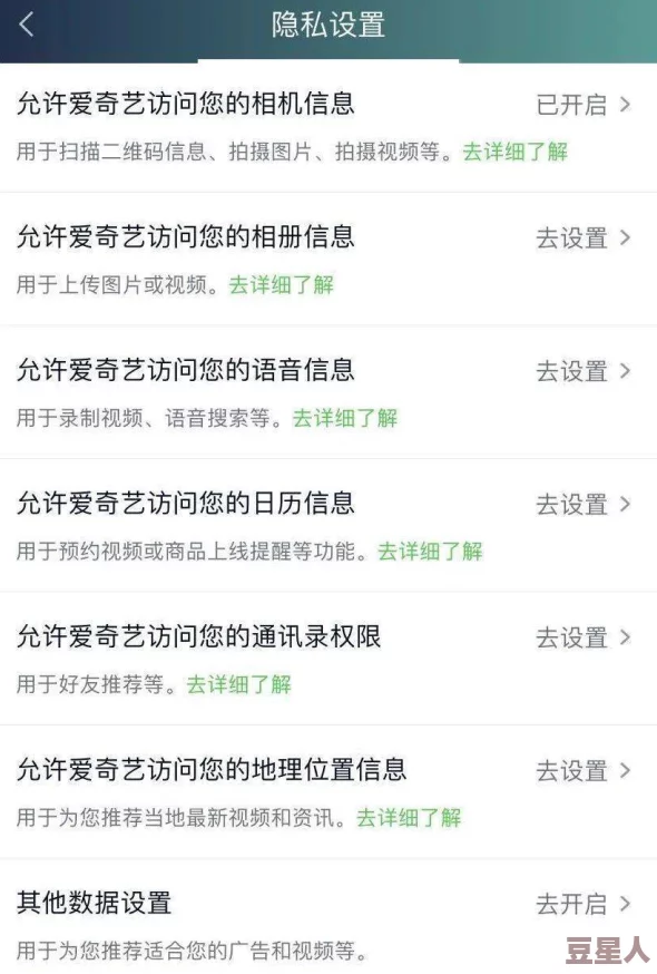 搞逼逼软件：震惊全网，数百万用户隐私遭泄露，个人信息安全岌岌可危！