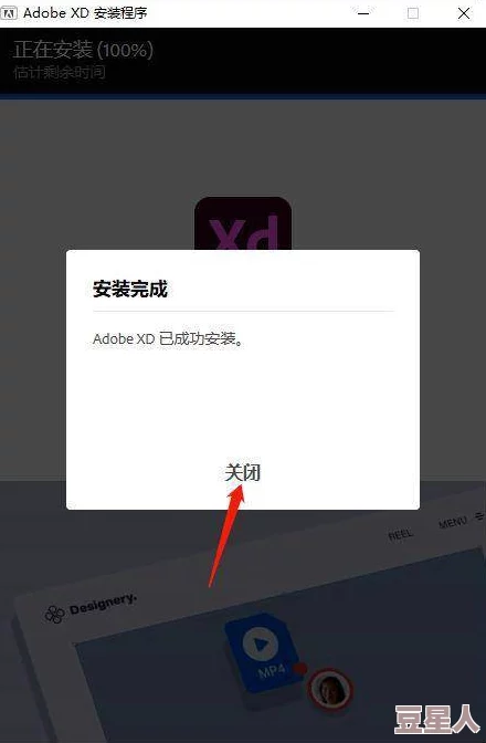 xdvios中文版安装包：详细介绍安装步骤与使用技巧，助您轻松玩转xdvios系统