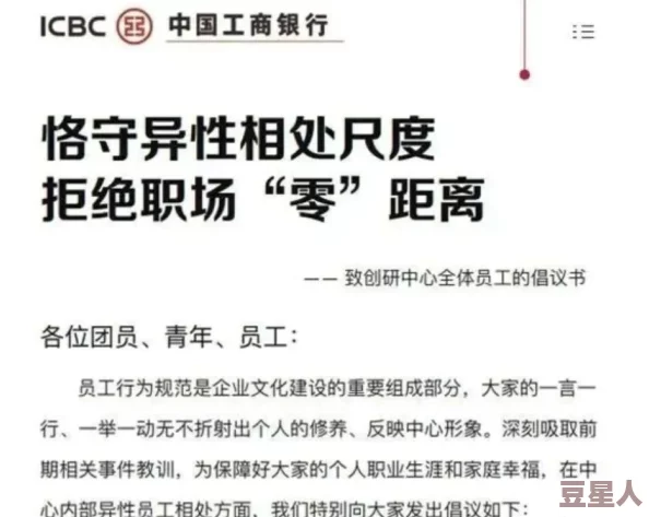 啊 用力 嗯啊轻一点交换：关于性行为中沟通与身体感受的研究分析与探讨