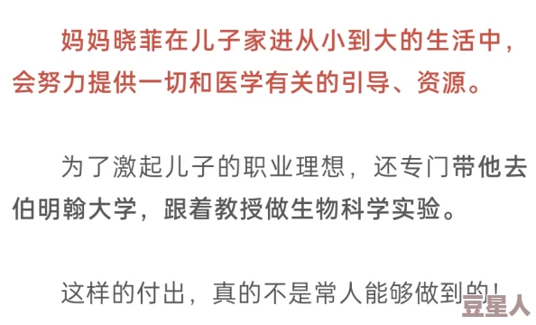 黄色录像特级片＂引发社会热议，专家呼吁加强监管与教育以保护青少年心理健康和网络安全