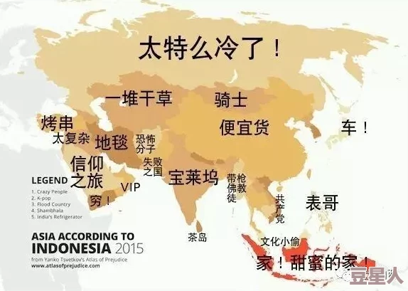 “亚洲国产欧美国产第一区二区三区”震惊全球，最新数据揭示隐藏在背后的不为人知的真相，引发广泛关注与讨论！