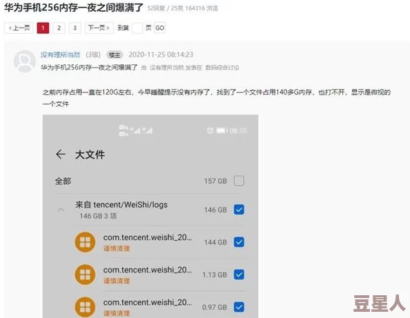 黄色小视屏：引发热议的短视频平台新规，用户隐私保护与内容审核双管齐下，行业未来走向如何？