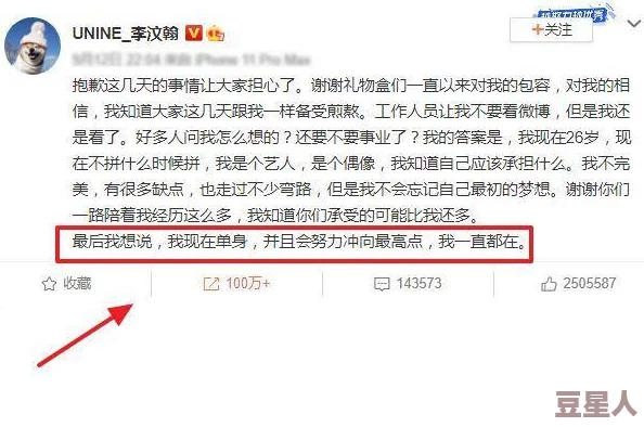 17c网怎么进不去了？传闻背后竟隐藏着一场关于网络安全的惊天阴谋！