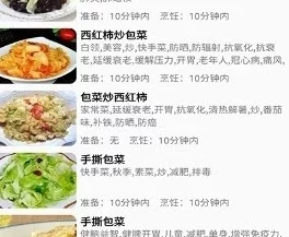 51每日必吃热门网页版：最新美食推荐与用户反馈，助你轻松找到最受欢迎的美味佳肴！