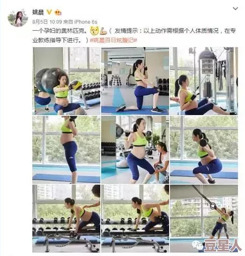 俄罗斯肥妇BBwBBwBBw：探讨体型与社会认同之间的关系及其对女性自我形象的影响研究