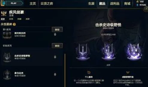 LOL永恒星碑关闭教程及最新操作指南：全面解析如何关闭LOL永恒星碑