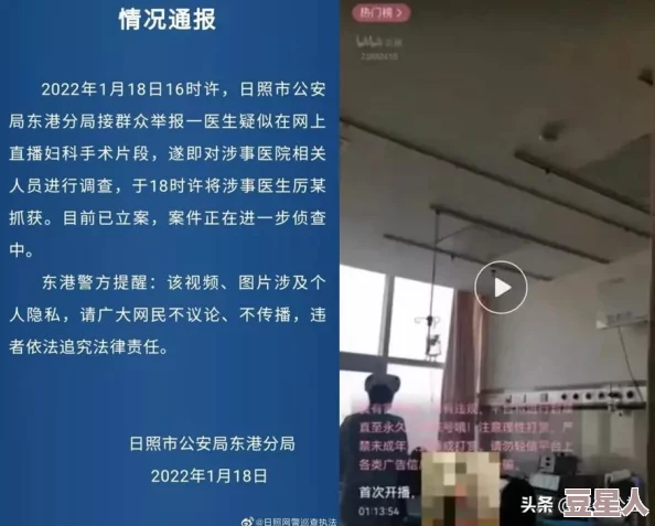 免费b站在线观看人数在哪破解版的详细解析与使用指南