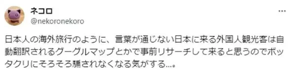 日本免费一区二区三区毛片：最新动态引发热议，网友热衷讨论背后的文化现象与社会影响