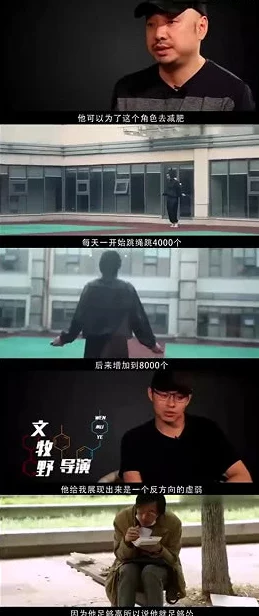 H版泰山伦理134分钟意大利：震撼首映引发全球热议，观众反响火爆！