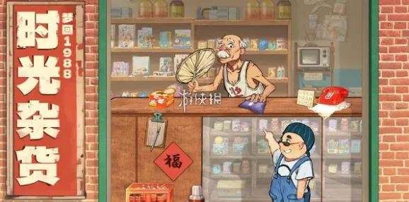 时光杂货店宣布更换特约主演，新阵容引发粉丝热烈期待与猜测