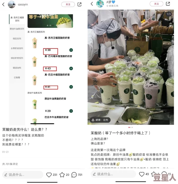 “jjzz榴莲视频”引发社交媒体热议，网友疯狂转发感叹：这特效简直超乎想象，让人目不暇接！