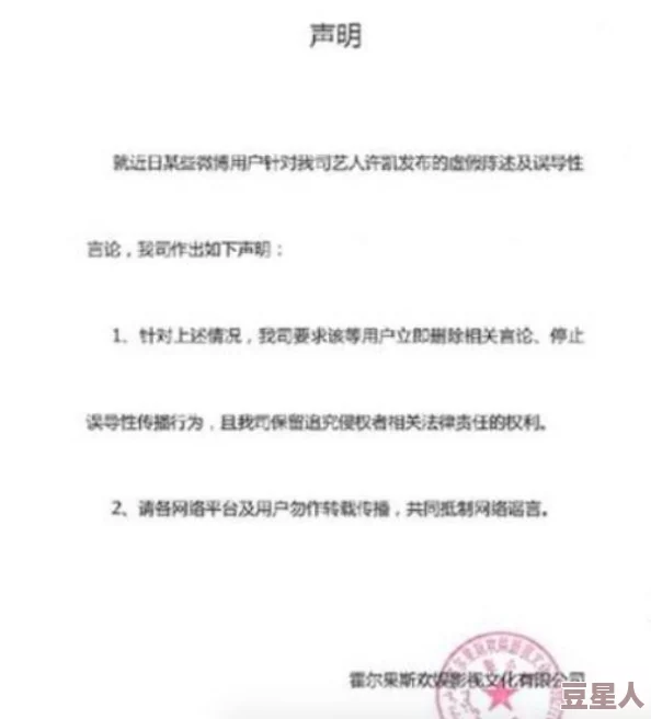 五一吃瓜网：今年五一假期，网络爆料激增，明星绯闻曝光引发热议，民众热议背后真相！