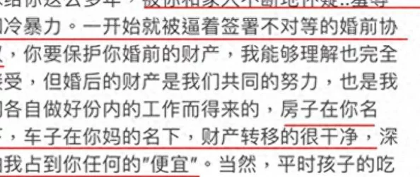 五一吃瓜网：今年五一假期，网络爆料激增，明星绯闻曝光引发热议，民众热议背后真相！