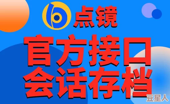 国内外十大免费CRM视频推荐与使用进展分析，助力企业高效管理客户关系提升业绩