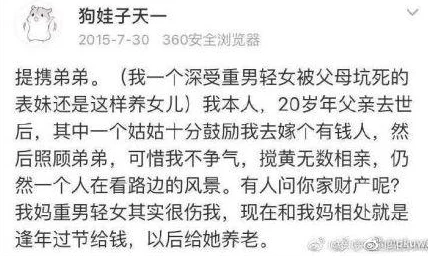 高中生雯雯性羞辱日记：校园暴力引发社会关注，心理健康问题亟待重视与解决