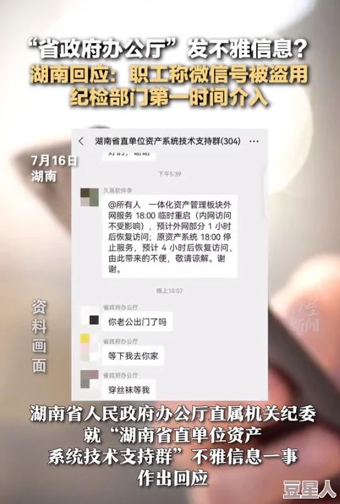 一边亲胸一边摸一边做，惊现街头不雅行为引发围观，众人目瞪口呆现场混乱不堪！