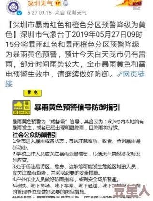 一级黄色片免费的，近期网络监管加强，相关内容被全面清理，用户如何安全获取影视资源成热议话题