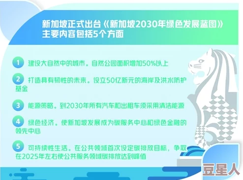 XX69黄：最新研究揭示其在环境保护和可持续发展中的重要作用，值得关注的科学发现与应用前景分析