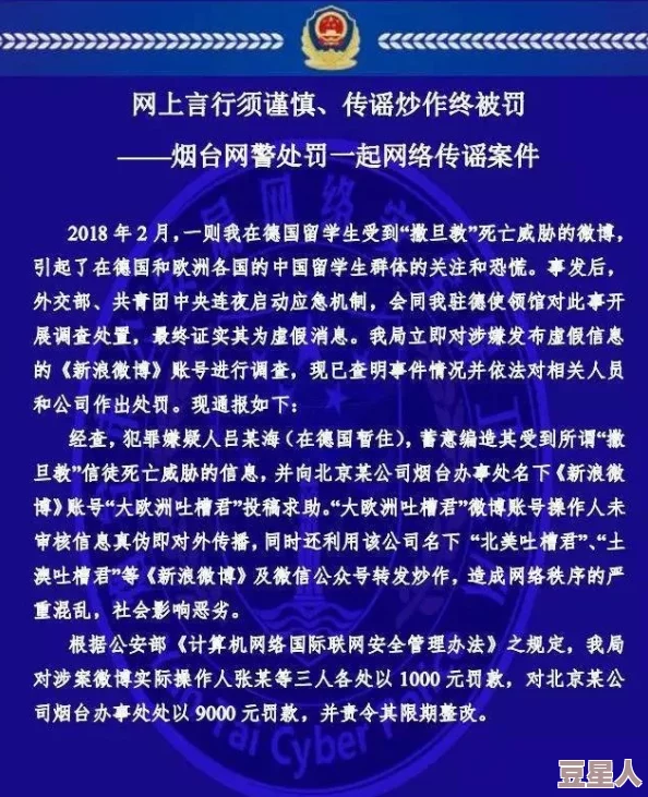 色综合狠狠操：最新调查显示，网络色情内容对青少年心理健康的影响日益严重，引发社会广泛关注与讨论