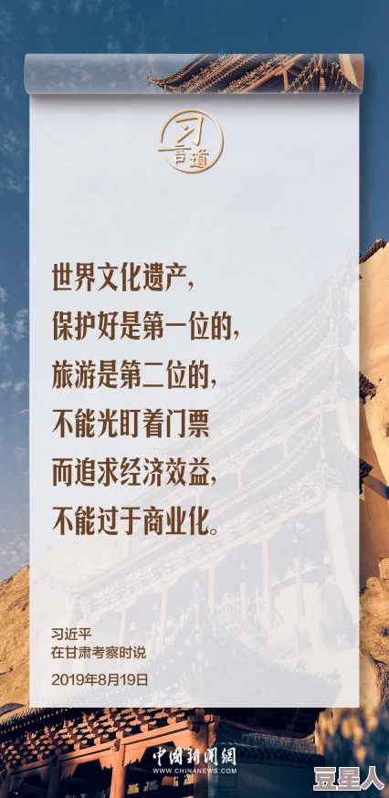 日本久久久久久久中文字幕：最新研究揭示日本文化对全球影视产业的深远影响与未来发展趋势